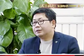 这些APP你可能用过！阿拉丁董事长接受采访：很幸运能加入杭州视频封面