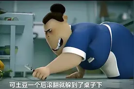 这个土豆竟然成精了，还向主人展开了报复视频封面