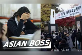 堪比酷刑的韩国高考，中国学生听了也害怕视频封面
