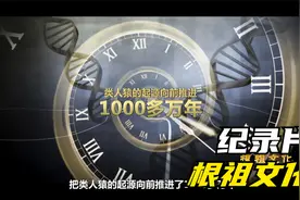 纪录片:首届文博会山西宣传片——华夏文明看山西之根祖文化视频封面
