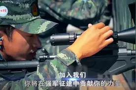 来了！武警特种警察学院硬核招生宣传片视频封面