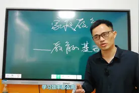 家庭教育是教育的基石，而前提是“家和万事兴”视频封面