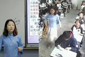 老师和学生互动，问和大家的关系什么歌形容，男生神抢答全班爆笑