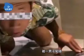 贵州警方通报男子凌晨进女厕所偷窥：行政拘留10日，罚款500元视频封面