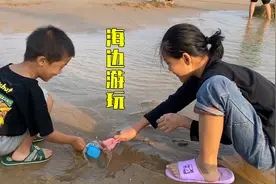 姐弟俩去海边玩，骑四轮车玩沙子，捉到只小螃蟹最后放生了视频封面