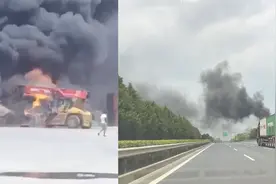 浦东机场附近一物流园发生火灾 目击者称多次爆炸 消防：火已扑灭视频封面