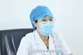 北京中科白癜风医院：白癜风患者病情能否得到及时治疗是康复关键视频封面