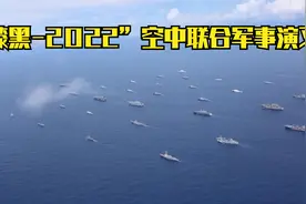 漆黑-2022”空中联合军事演习在澳大利亚北部城市达尔文举行视频封面
