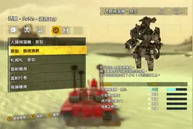 重装机兵XENO重生视频封面
