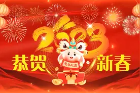 一学就会的漂亮喜庆兔年贺岁动画PPT是这样制作的一起来学PPT吧！视频封面