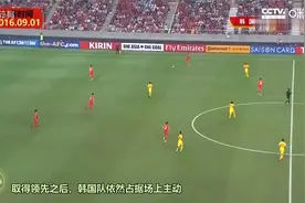 回顾2016年中国男足客场2-3惜败韩国 张琳芃防守孙兴慜非常吃力视频封面
