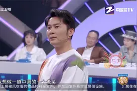 听说很好吃2：李晨创意提案跟腿有关的美食，苏大厨太会讲故事视频封面