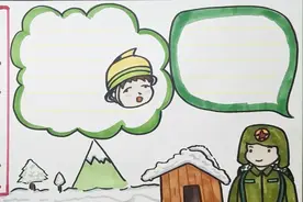 怎么做钢铁是怎样炼成的手抄报？这里就有模板，学会了教给小朋友视频封面