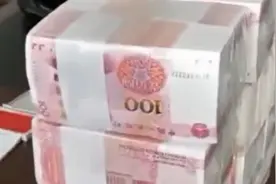 河北一村委提150余万现金给村民发疫情补贴：每人1000元视频封面