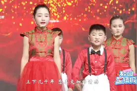 绕口令也能这样说！小朋友带来少儿口才《中国话》，赢得阵阵掌声视频封面