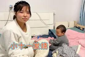 9个月的小十一阳了，浑身烫的不行，小八三石有得忙了视频封面