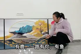 为新房客厅弄了3幅装饰画，赶紧挂上墙，看看有没有为客厅加分呢视频封面