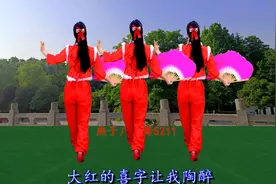 背面带跳广场舞《大喜的日子》心中乐开怀，喜庆扇子舞，美极了
