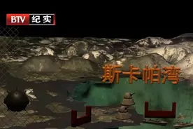 档案：英国皇家橡树号战列舰沉没视频封面