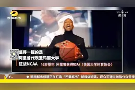 篮球运动员的华丽转身！马赫莎拉·阿里获奥斯卡最佳男配奖视频封面