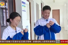 别人家的老师！长沙化学老师自制“神秘礼物”，原料简单又环保视频封面