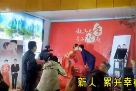 一场浪漫感人的婚礼，姐姐姐夫有点激动无措，祝愿新人白首偕老视频封面
