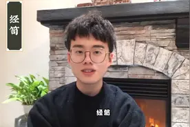【涨知识了】这些书的雅称，你知道几个？视频封面