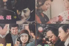 经典日剧《血疑》主题曲“衷心的感谢你（演唱：山口百惠）1975视频封面