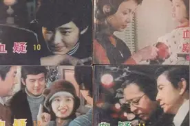 经典日剧《血疑》主题曲“衷心的感谢你（演唱：山口百惠）1975视频封面