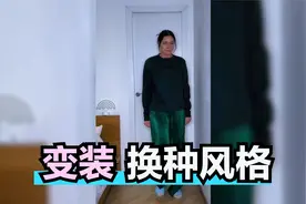 国外抖音美女zavali变装名场面 穿衣风格转变 作品非常值得收藏视频封面