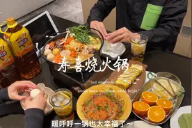 和男朋友的晚餐冰山熔岩巧克力 凉拌三文鱼和热乎乎的寿喜锅视频封面