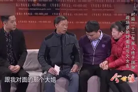 小伙苦寻父母22年，跪地求父母出现，倪萍看到这一幕都心疼落泪！视频封面