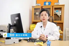儿童先天性免疫缺陷性疾病有哪些？注意这4个关键信号视频封面