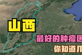 山西五强肿瘤医院：白求恩医院第4，山大二院第3，肿瘤医院上榜视频封面