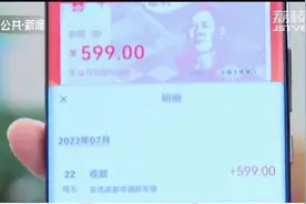 全国首单数字人民币线下购物无理由退货全流程在苏州完成！视频封面