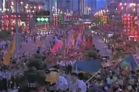 1997年春晚《公元一九九七》群星视频封面
