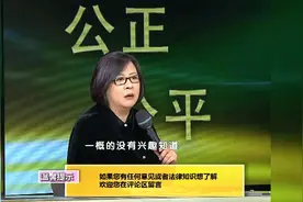 弟弟谈到对姐姐同住的看法，调解专家就此展开评价视频封面