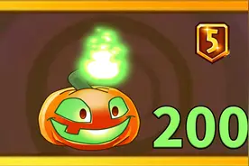 Pvz2植物测评 5阶杰克南瓜能被开发吗？视频封面