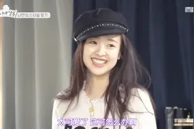 孙妍在打扮一下就就有女团感觉 韩艺瑟直夸可爱漂亮视频封面