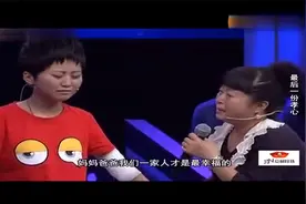 告白：涂磊让搬椅子坚持让女孩坐下，女孩揭开隐情，现场观众落泪视频封面