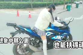 妹子试驾铃木GSX250R摩托车，才骑一年17000就要卖，买着划算吗？视频封面
