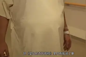 【纪录片】宝宝的奇妙旅程-P1 【1080P】视频封面