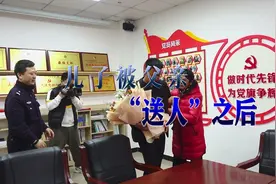 丈夫将出生40天的儿子抱走送人，妻子崩溃寻找33年，终与儿子相聚视频封面