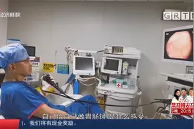 不打麻醉 广州一医生自己给自己做手术 是个狠人视频封面