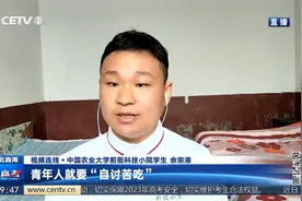 青年人在乡村振兴的舞台上大有可为视频封面