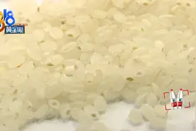 “金龙鱼”大米促销 第二天发现黑点视频封面