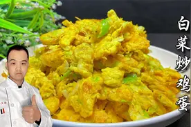 白菜鸡蛋这样做是绝配，教你白菜新做法，清爽解腻，年夜饭少不了视频封面