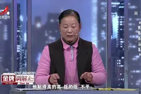 调解：女子不执行判决，强制执行竟马上怒砸了房子，让他愤怒视频封面