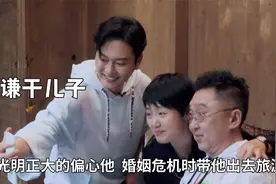 于谦对孟鹤堂有多好？光明正大的偏心他，婚姻危机时带他出去旅游视频封面