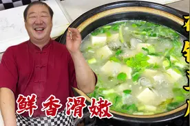老式砂锅豆腐，学会熬肉汤的配方，炖豆腐的技巧，鲜香滑嫩超下饭视频封面